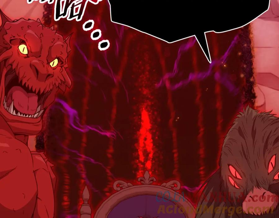 我爸太强了！ - 第149话 S级地下城 - 第109张图