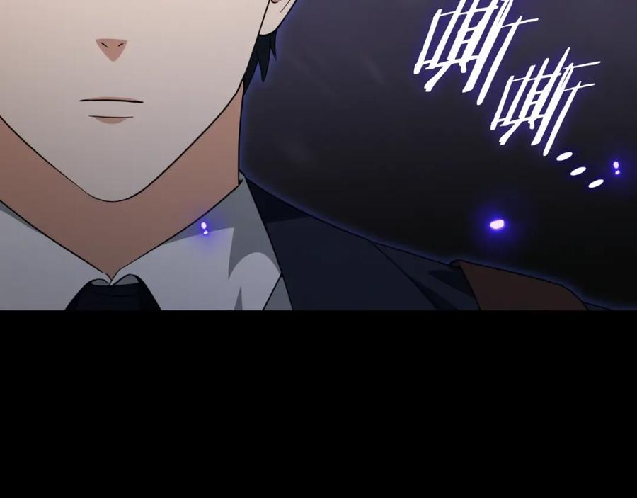 我爸太强了！ - 第149话 S级地下城 - 第135张图