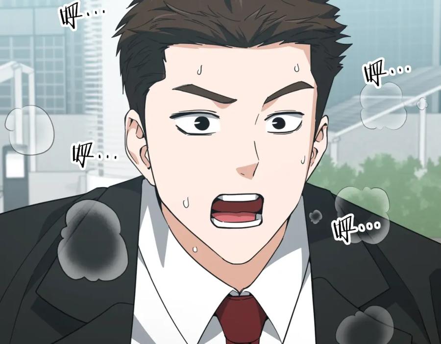 我爸太强了！ - 第149话 S级地下城 - 第8张图