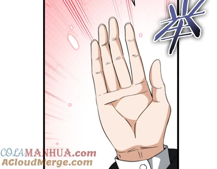 我爸太强了！ - 第149话 S级地下城 - 第41张图