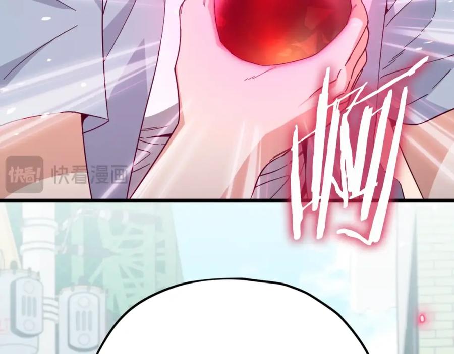 我爸太强了！ - 第149话 S级地下城 - 第71张图