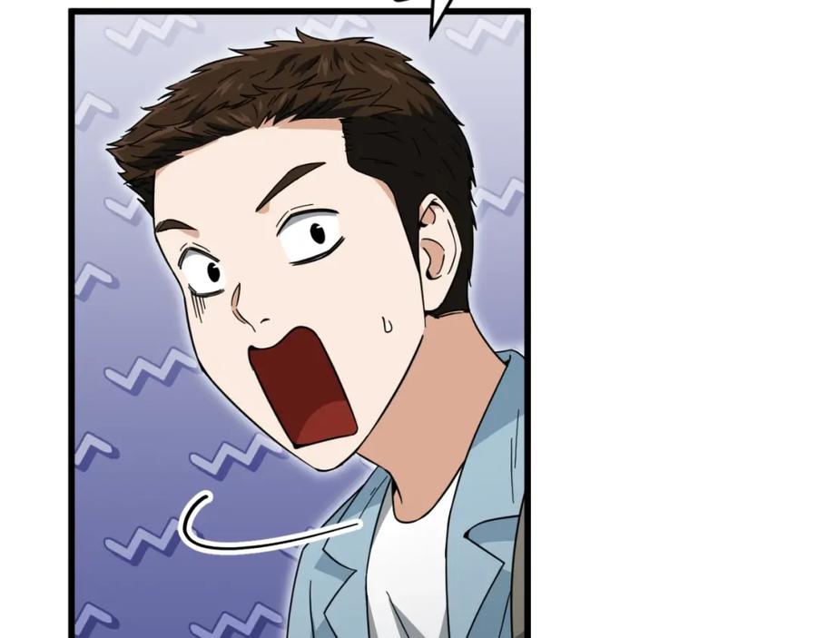 我爸太强了！ - 第149话 S级地下城 - 第64张图