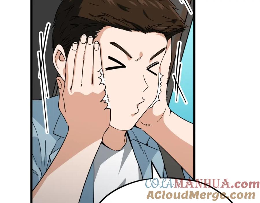 我爸太强了！ - 第149话 S级地下城 - 第57张图