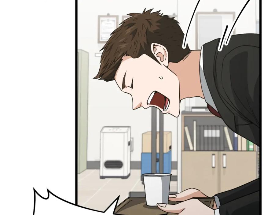 我爸太强了！ - 第149话 S级地下城 - 第228张图