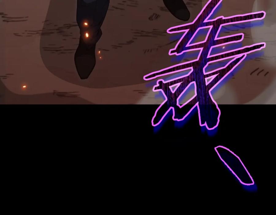 我爸太强了！ - 第149话 S级地下城 - 第147张图