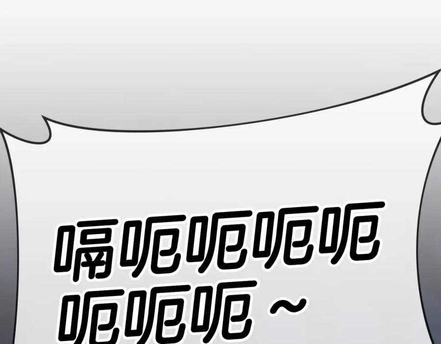 我爸太强了！ - 【第三季完结篇】第150话 统统除掉 - 第42张图