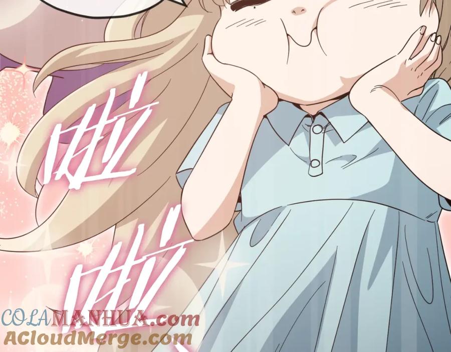 我爸太强了！ - 【第三季完结篇】第150话 统统除掉 - 第33张图