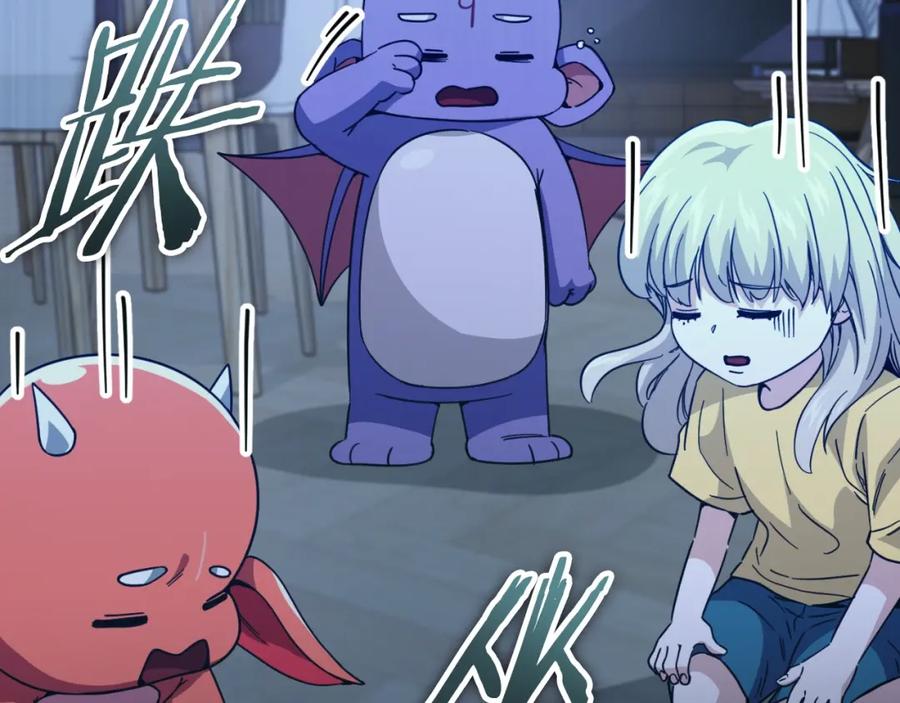 我爸太强了！ - 【第三季完结篇】第150话 统统除掉 - 第114张图