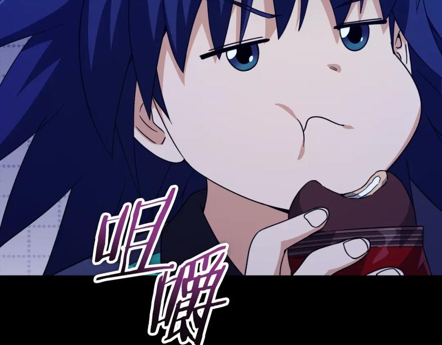 我爸太强了！ - 【第三季完结篇】第150话 统统除掉 - 第196张图