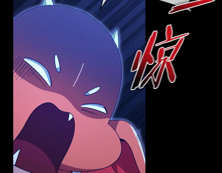 我爸太强了！ - 【第三季完结篇】第150话 统统除掉 - 第84张图