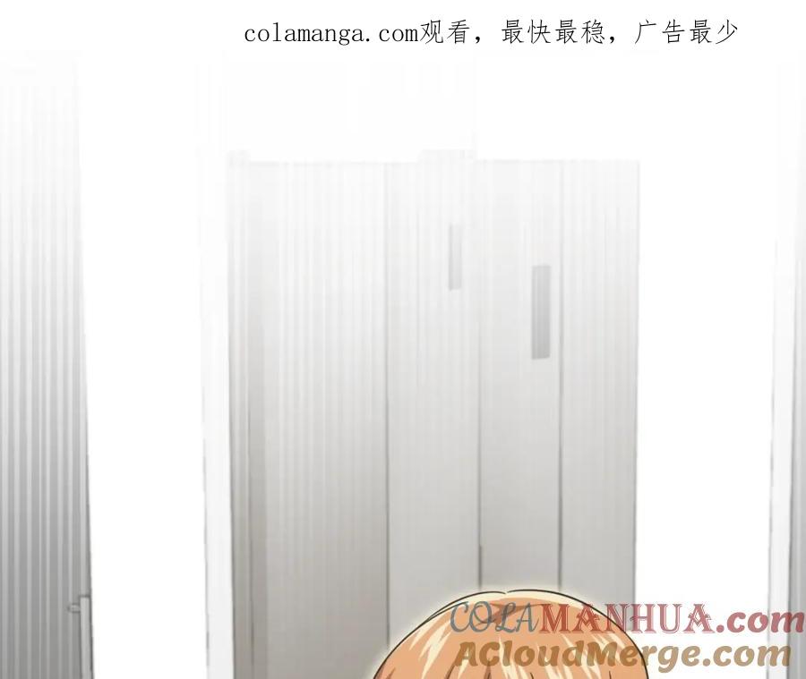 我爸太强了！ - 【第三季完结篇】第150话 统统除掉 - 第1张图