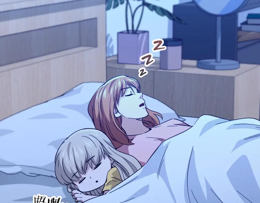 我爸太强了！ - 【第三季完结篇】第150话 统统除掉 - 第59张图