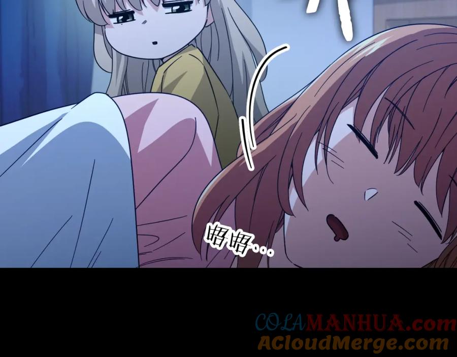 我爸太强了！ - 【第三季完结篇】第150话 统统除掉 - 第69张图