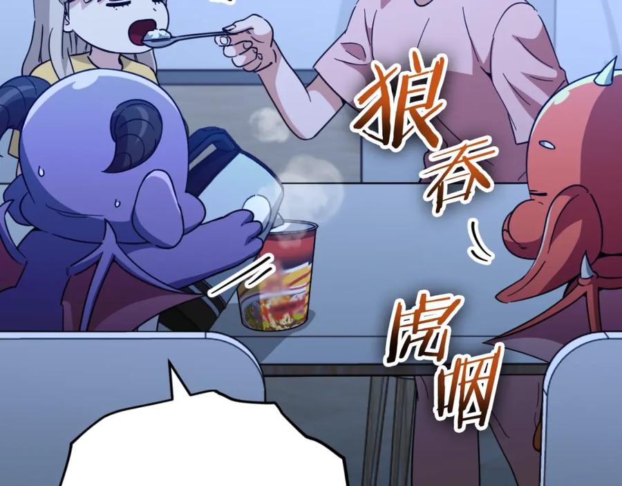 我爸太强了！ - 【第三季完结篇】第150话 统统除掉 - 第160张图