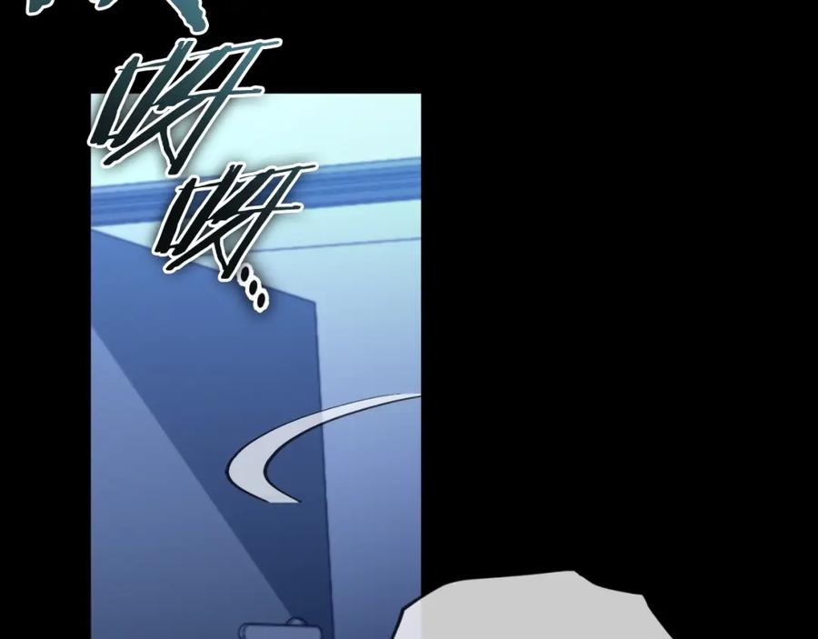 我爸太强了！ - 【第三季完结篇】第150话 统统除掉 - 第108张图