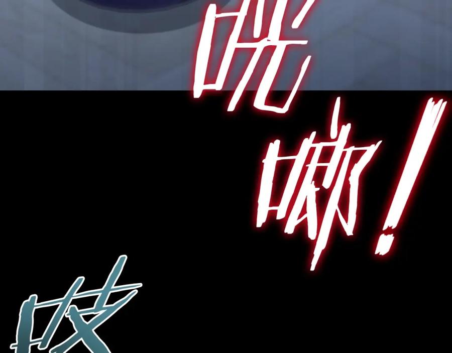 我爸太强了！ - 【第三季完结篇】第150话 统统除掉 - 第107张图