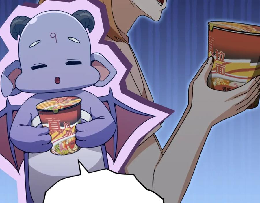 我爸太强了！ - 【第三季完结篇】第150话 统统除掉 - 第134张图