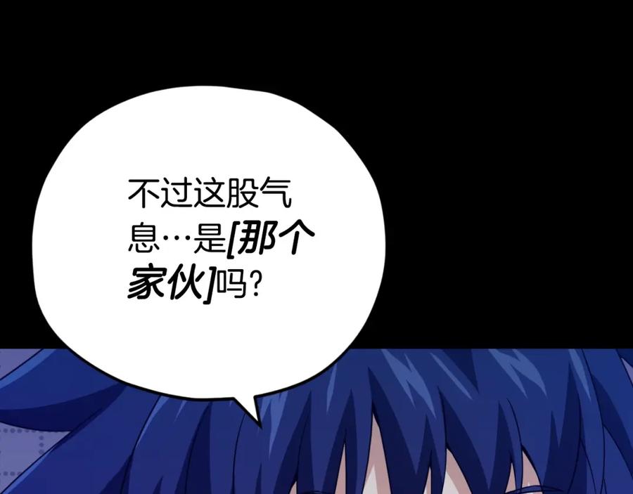 我爸太强了！ - 【第三季完结篇】第150话 统统除掉 - 第195张图