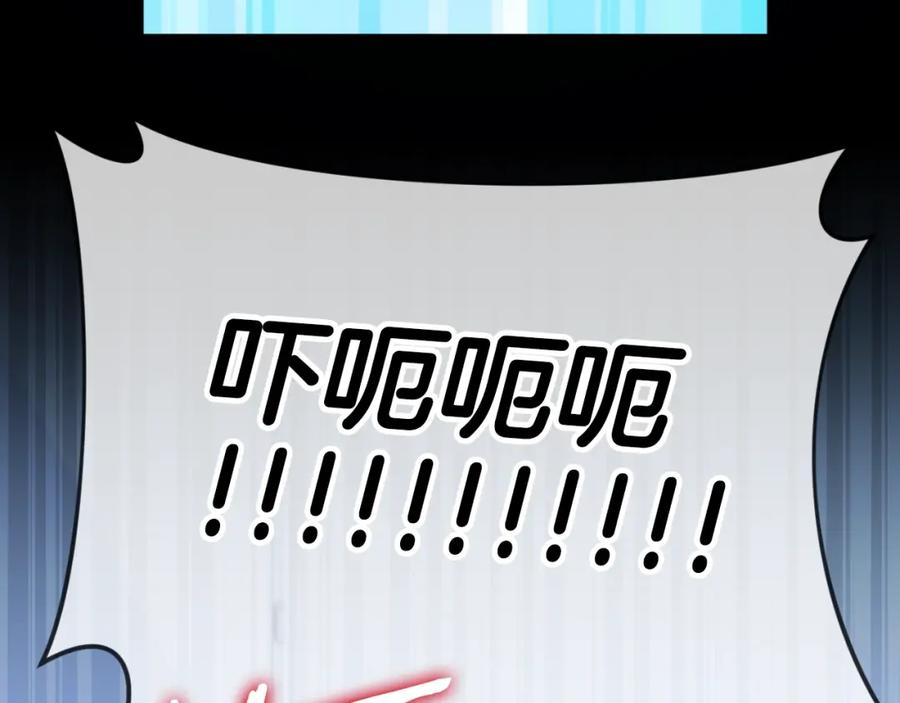 我爸太强了！ - 【第三季完结篇】第150话 统统除掉 - 第104张图