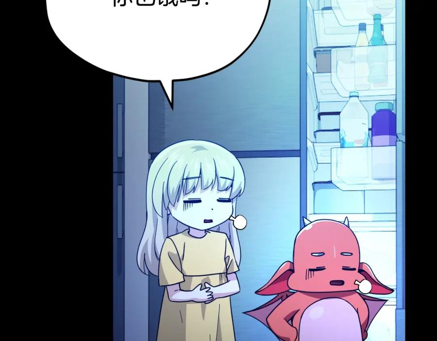 我爸太强了！ - 【第三季完结篇】第150话 统统除掉 - 第86张图