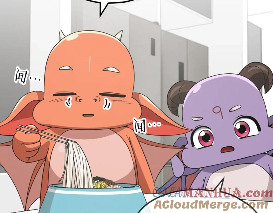 我爸太强了！ - 【第三季完结篇】第150话 统统除掉 - 第21张图