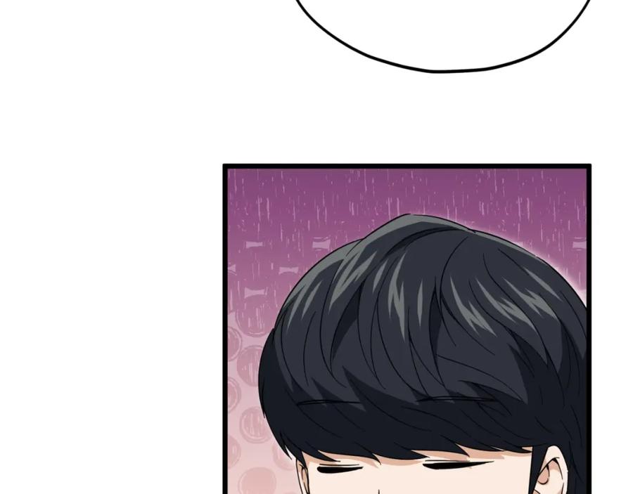 我爸太强了！ - 【第三季完结篇】第150话 统统除掉 - 第55张图