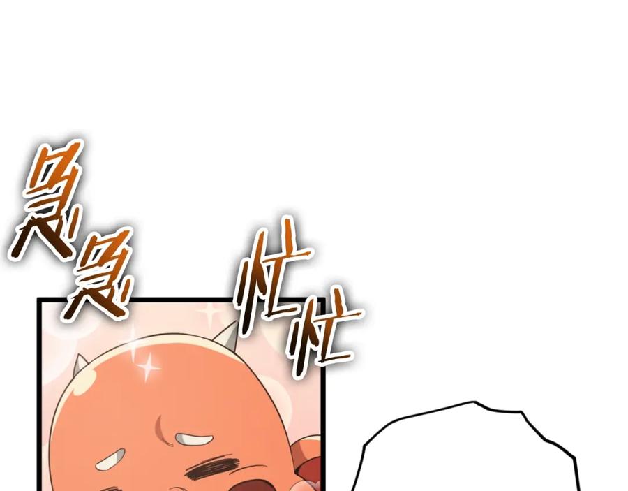 我爸太强了！ - 【第三季完结篇】第150话 统统除掉 - 第10张图