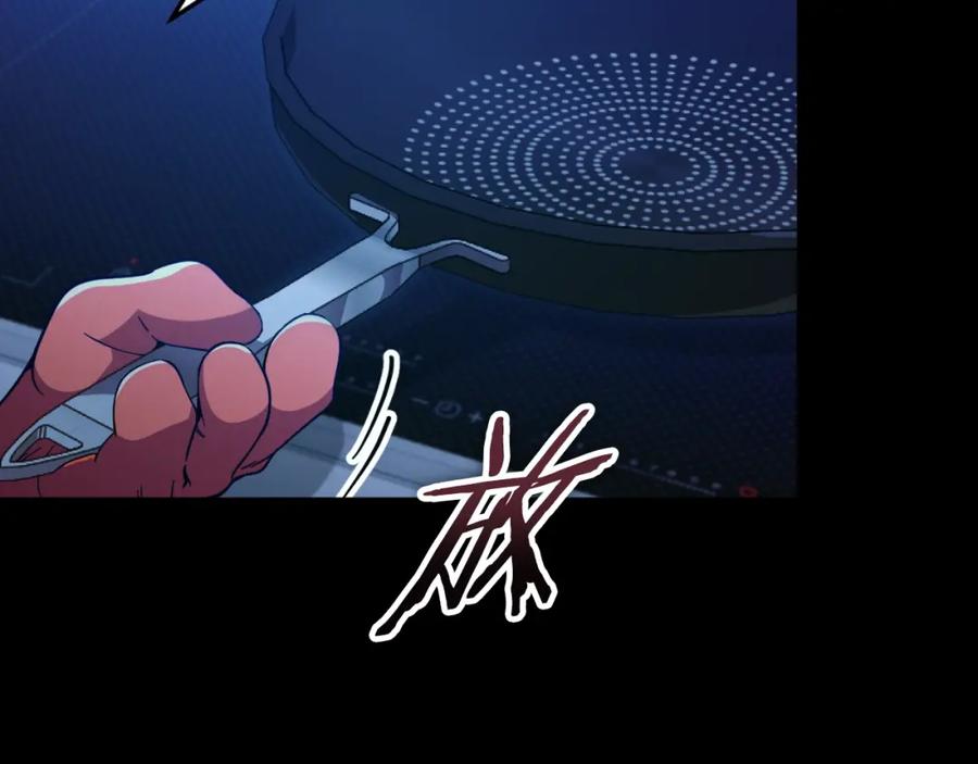 我爸太强了！ - 【第三季完结篇】第150话 统统除掉 - 第99张图