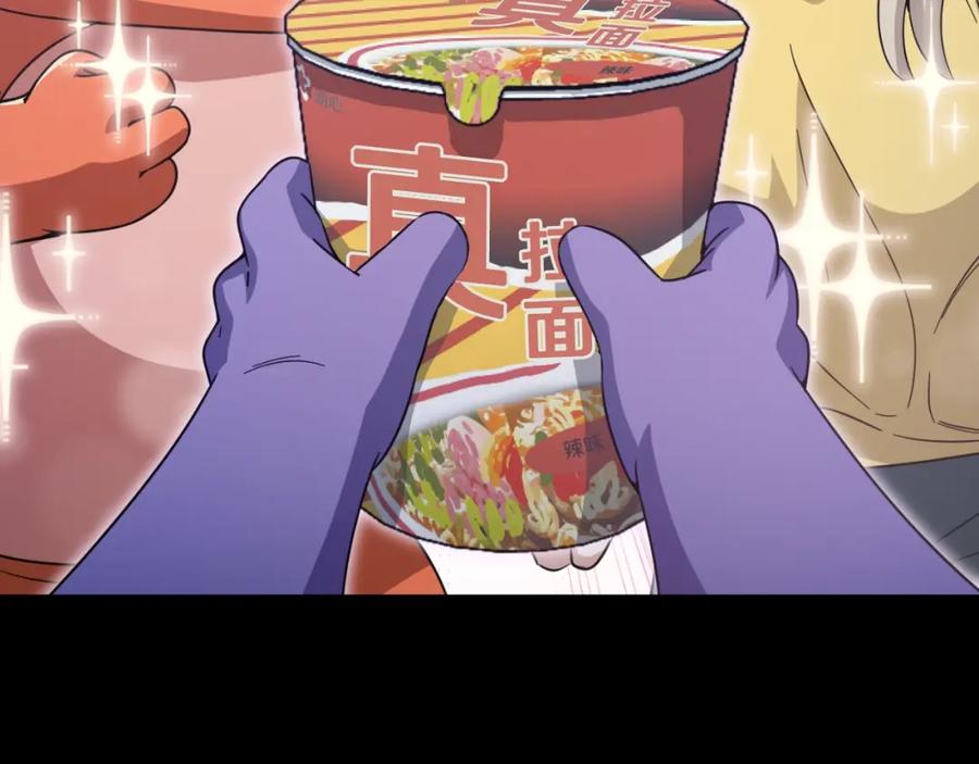 我爸太强了！ - 【第三季完结篇】第150话 统统除掉 - 第131张图