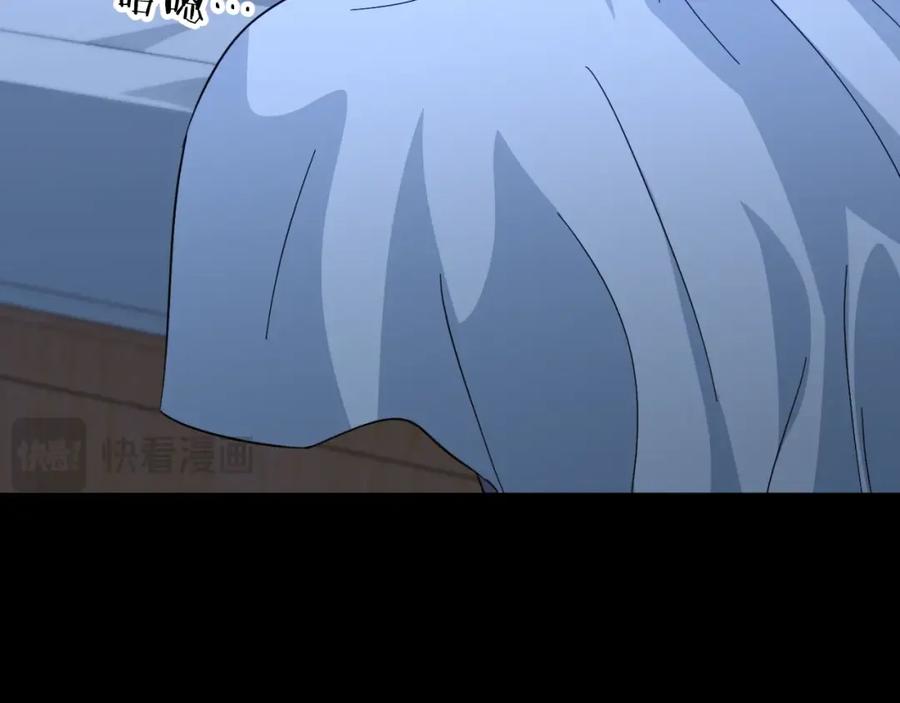 我爸太强了！ - 【第三季完结篇】第150话 统统除掉 - 第60张图