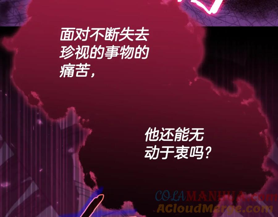 我爸太强了！ - 【第三季完结篇】第150话 统统除掉 - 第213张图