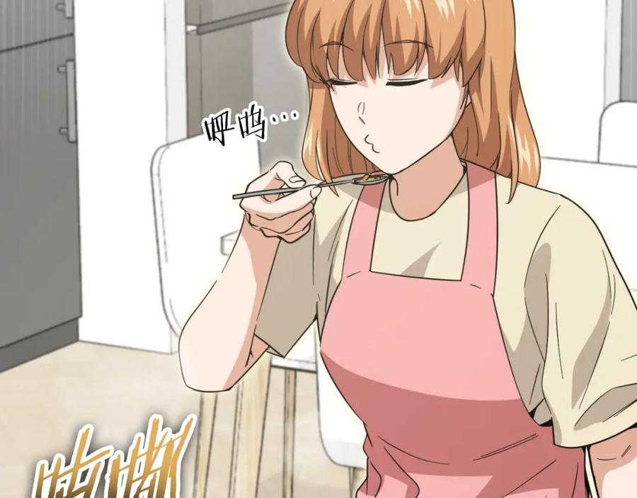 我爸太强了！ - 【第三季完结篇】第150话 统统除掉 - 第2张图