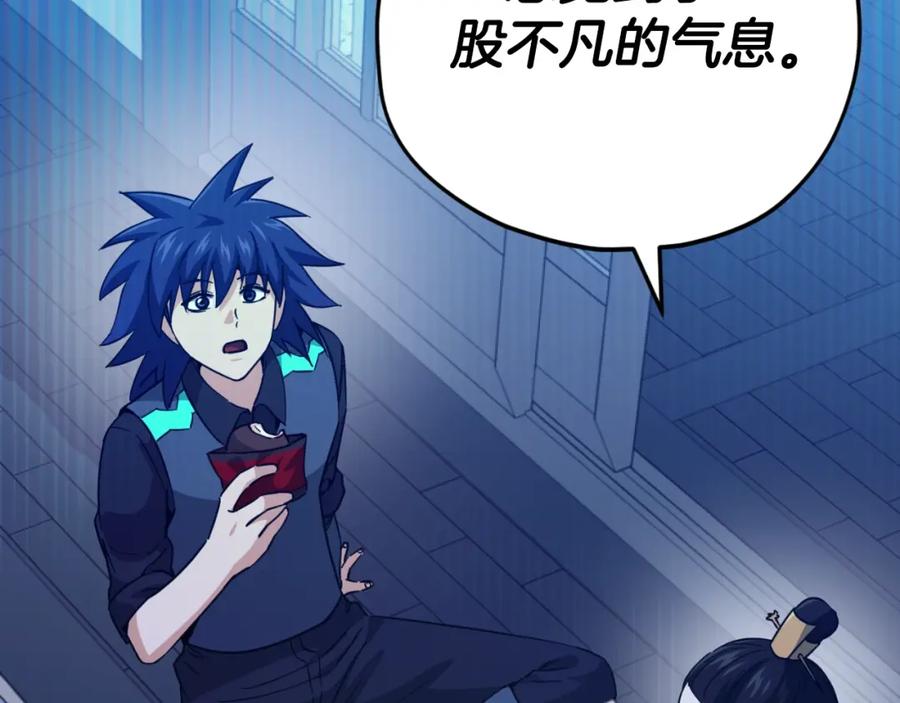 我爸太强了！ - 【第三季完结篇】第150话 统统除掉 - 第192张图