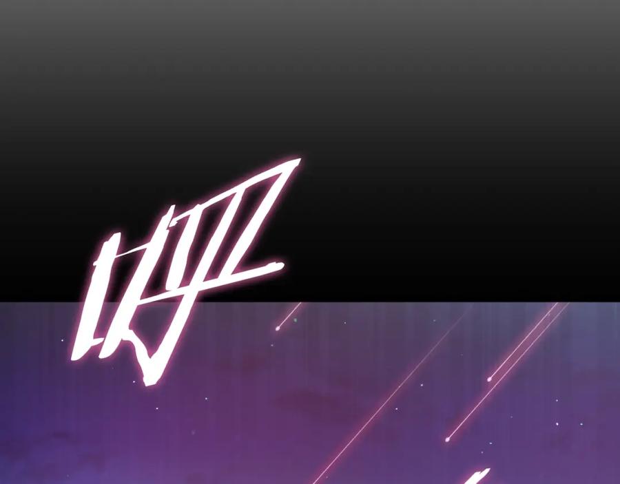 我爸太强了！ - 【第三季完结篇】第150话 统统除掉 - 第190张图