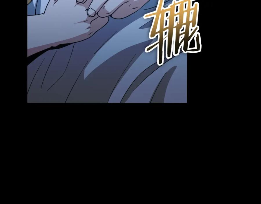 我爸太强了！ - 【第三季完结篇】第150话 统统除掉 - 第67张图