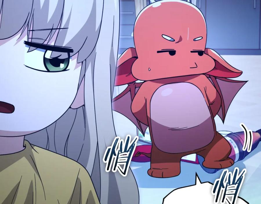 我爸太强了！ - 【第三季完结篇】第150话 统统除掉 - 第96张图