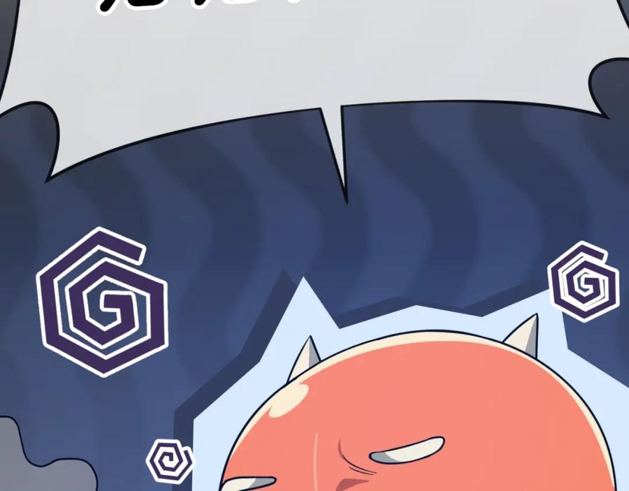 我爸太强了！ - 【第三季完结篇】第150话 统统除掉 - 第43张图