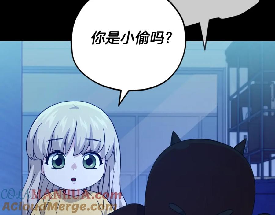 我爸太强了！ - 【第三季完结篇】第150话 统统除掉 - 第81张图