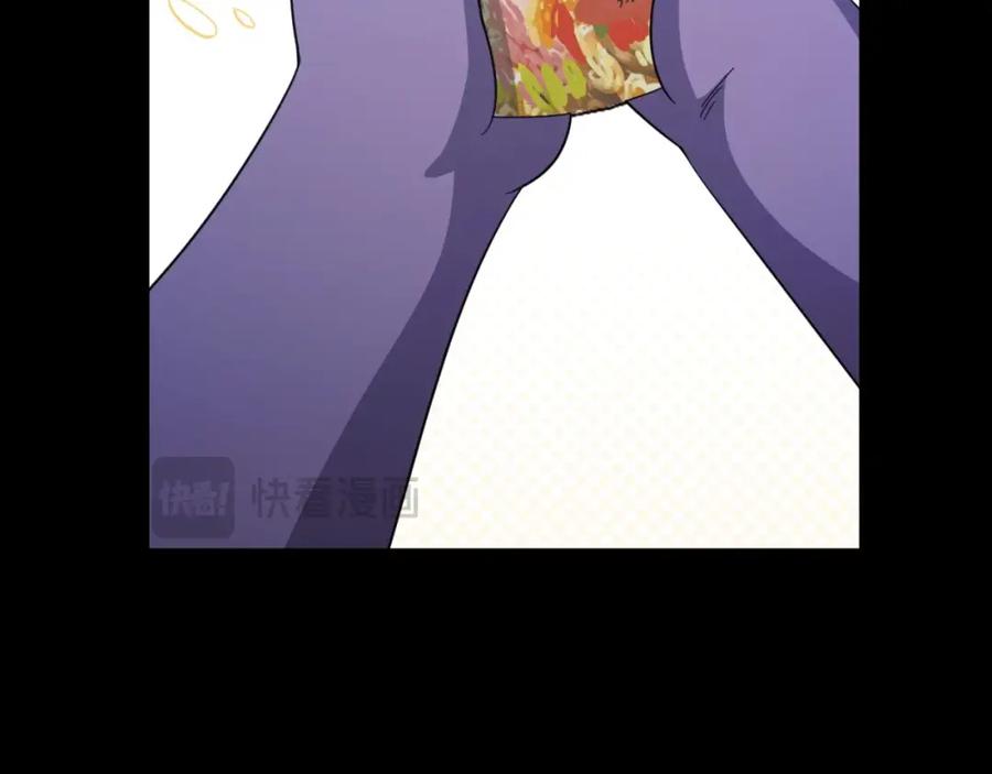 我爸太强了！ - 【第三季完结篇】第150话 统统除掉 - 第127张图