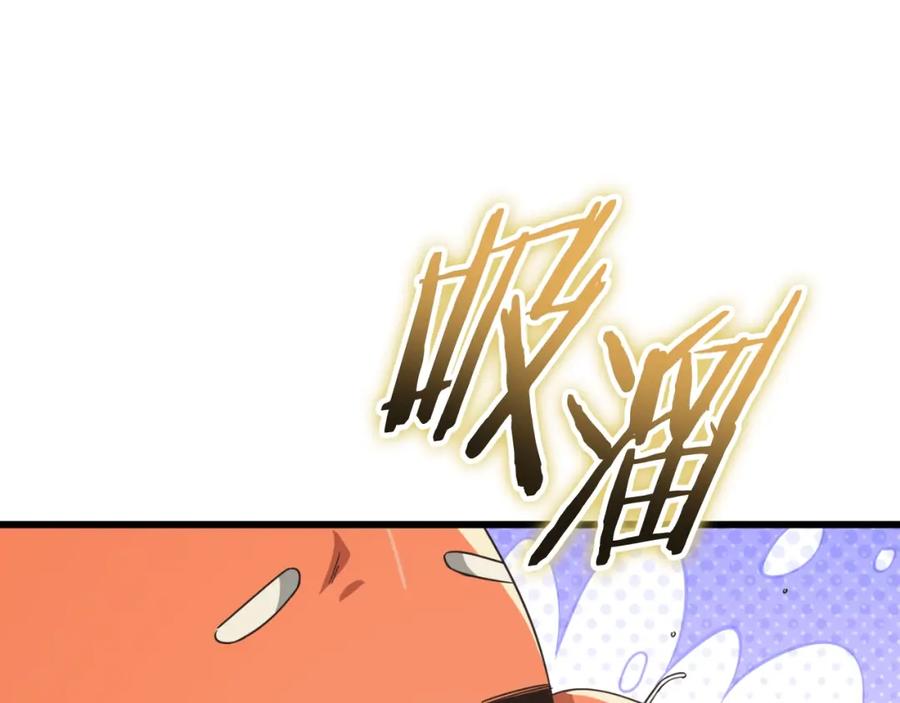 我爸太强了！ - 【第三季完结篇】第150话 统统除掉 - 第28张图