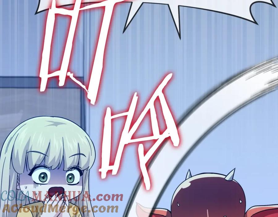 我爸太强了！ - 【第三季完结篇】第150话 统统除掉 - 第105张图