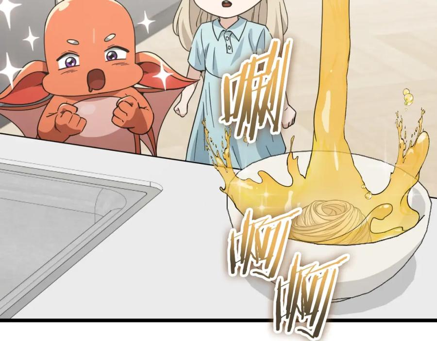 我爸太强了！ - 【第三季完结篇】第150话 统统除掉 - 第8张图