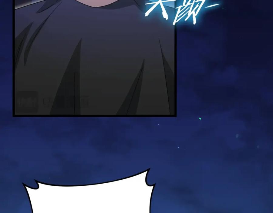 我爸太强了！ - 【第三季完结篇】第150话 统统除掉 - 第163张图