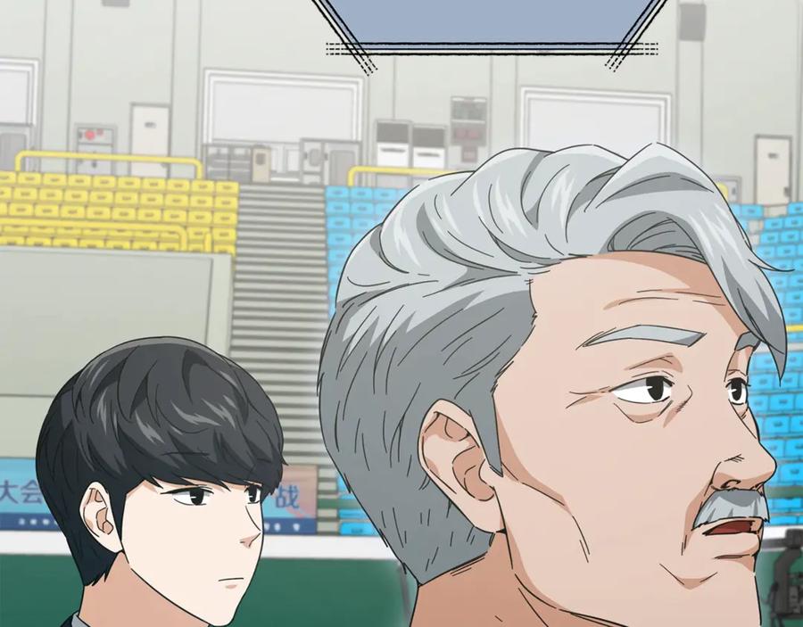 我爸太强了！ - 第152话 尖锐的质疑 - 第212张图