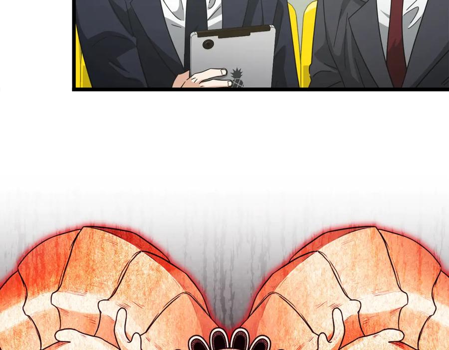 我爸太强了！ - 第152话 尖锐的质疑 - 第104张图