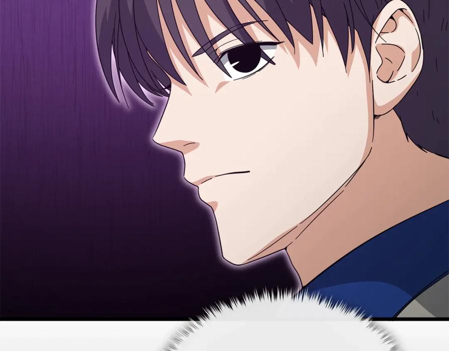 我爸太强了！ - 第152话 尖锐的质疑 - 第44张图