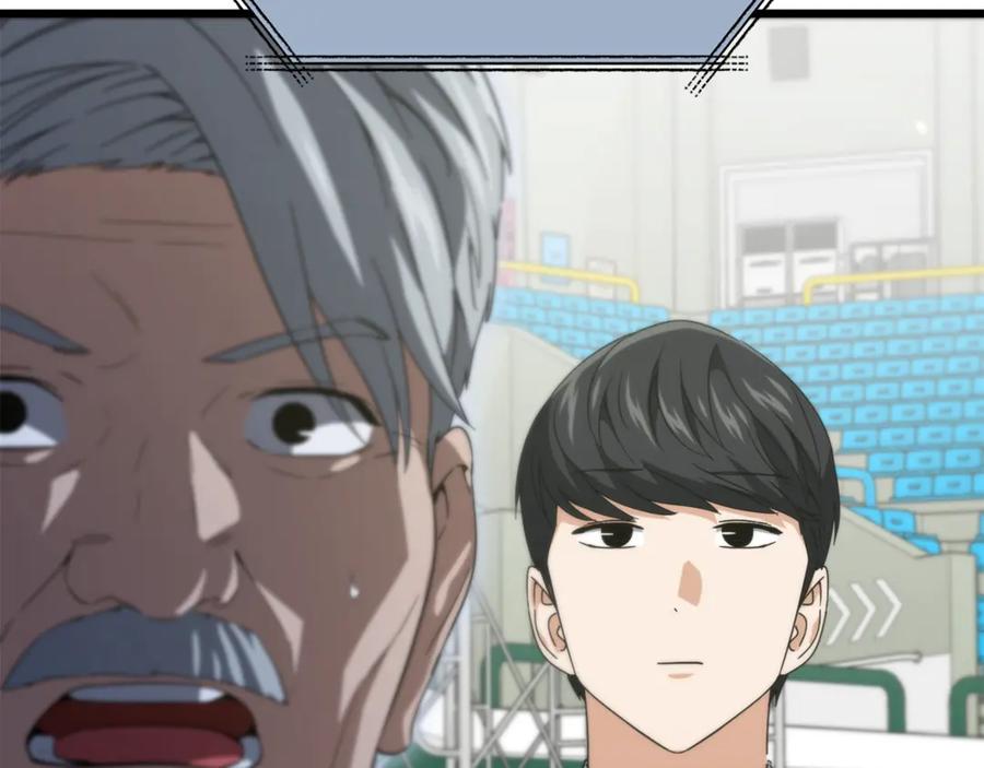 我爸太强了！ - 第152话 尖锐的质疑 - 第216张图