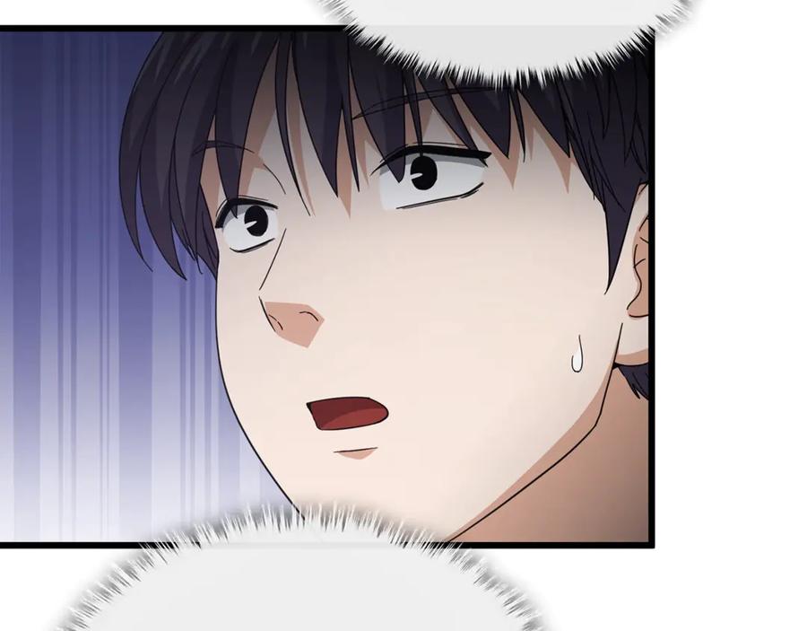 我爸太强了！ - 第152话 尖锐的质疑 - 第102张图