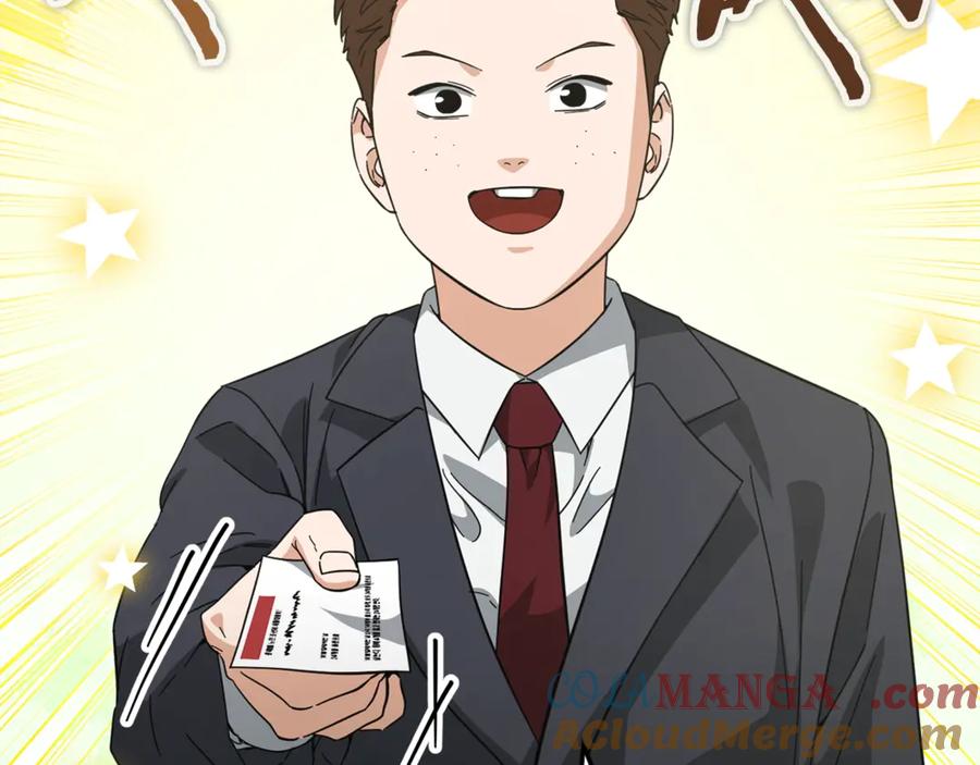 我爸太强了！ - 第152话 尖锐的质疑 - 第77张图