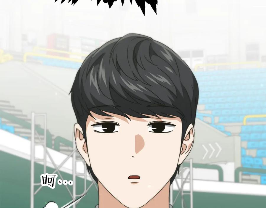 我爸太强了！ - 第152话 尖锐的质疑 - 第224张图